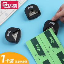 Goode fillet chamferer plastic sealing film PVC fillet machine business card paper corner machine card photo paper photo paper cutting corner tool small hand DIY paper cutter mini cutting paper cutter