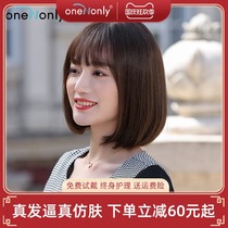 Wig female short hair wave head lifelike natural full head round face real hair silk repair face age reduction short hair set