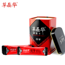 Order free American Ginseng Lozenges Grass Jinghua Poria Broken Wall Herbs (tin can) 2g*20 bags