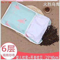 Baby pillowcase cotton gauze children cartoon pillow newborn pillow 0-6 year old baby Qiao wheat shell pillow kindergarten