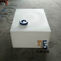 350 liters square water storage tank 350L plastic PE water tank Construction machinery water tank Horizontal agricultural machinery bucket water supply tank