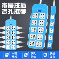 Household porous wire plug board Internet cafe multifunctional computer socket panel explosion-proof power wiring board switch plug