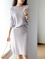 JOLIMENT foreign atmosphere age small fragrant wind set 2021 Autumn New knitted top skirt two-piece female