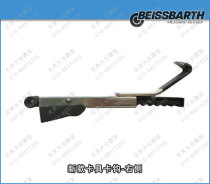 Baisbart BEISSBARTH four-wheel locator accessories-three-claw clamp clamp hook (right)