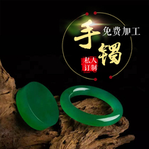 Myanmar old pit natural jade raw stone Jade wool semi-bright material jade bracelet high ice seed Green floating flower bracelet