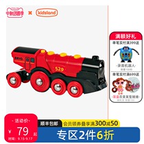 Kai Zhile brio remote control rail car electric steam small train model wooden rail children toy boy