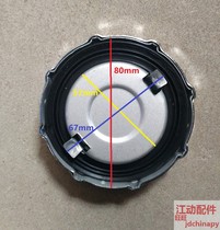  General single cylinder 1130 Changzhou 1125 Jiangdong 28 Changchai 32 Diesel engine 1115 fuel tank cover tractor accessories