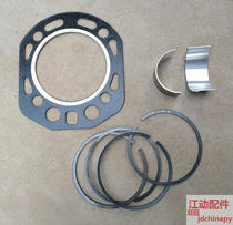 Jiangsu Changzhou 192 Jiangdong Jianghuai 190 diesel engine Z12 cylinder pad small tile piston ring Agricultural machinery accessories