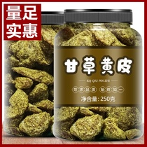 Bamboo bee salt yellow skin dry non-nucleus liquor salty canned honey without adding snacks