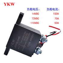 Strong magnetic arc extinguishing new energy vehicle high voltage relay JRN812V24v36V48v60v72V Motor vehicle control