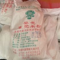 Authentic Guangdong rice noodles sunflower rice noodles Dongguan rice noodles vermicelli rice noodles rice noodles rice noodles rice noodles