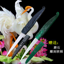 Chef food carving knife main Knife carving set fruit platter tool carving knife butterdragon knife Thai carving knife