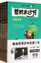Parents are too much (4 volumes in total) childrens books