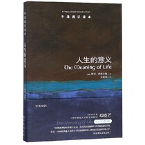 The meaning of life Oxford General Education reading book library network