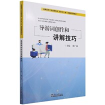 Guide-word creation and explanation skills (high vocational high school work process oriented new six integrated innovative series of teaching materials) Bokubnet