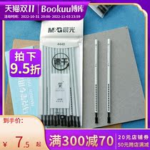 Morning light neutral refill 0.5mm black head quick-drying gourd head teacher student with stationery test special carbon black refill fine stroke signature water pen for the lead bag