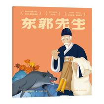 Mr. Dongguo primary school students read books after class puzzle games DIY handmade masks various ways parent-child interaction classic books are also super fun and the original Chinese classic animation film is beautifully restored and reproduced.