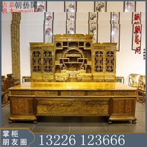 Golden silk Nanmu big desk bookshelf bookcase cabinet big desk boss desk Sichuan Nan solid wood five-piece set