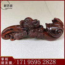 Large Red Acid Branches (A Treasure to the Ruyi) Three-foot Golden Toad Swaying Pieces Yellow Sandalwood Hand-carved Handicraft