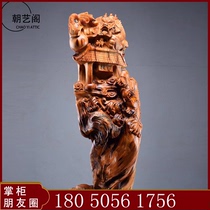 Root carving (fish leaping gantry) creative pendulum piece Taihang Cliff natural aging material with type hand engraving handicraft