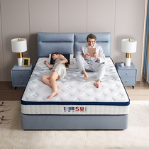 Chihua five-star mattress Marilyn 3D bed frame mattress combination home Environmental Health modern simplicity