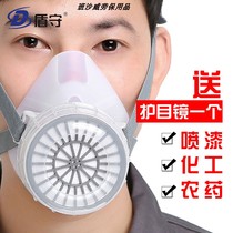Shield guard gas mask chemical gas welding paint special dust mask anti-smoke odor breathing full face mask
