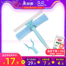 Beautiful elegant garment fork scraper glass scraper two-in-one clothing rod telescopic dormitory household clothes drying Rod