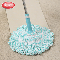 Beautiful and elegant self-twisting water mop rotating hand-free washing water suction wring dry large household old-fashioned mop