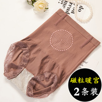 Abdominal pants womens high waist magnet stomachs Shaping Body underwear artifact postpartum warm Palace lifting waist pants pants