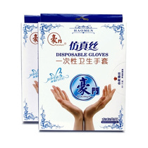 Rich men thick silk gloves disposable gloves food pe plastic transparent household box extraction