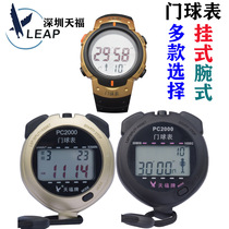 Tianfu stopwatch timer metal wrist gateball watch PC0603 electronic stopwatch gateball watch