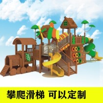 Wooden slide climbing children drill hole large entertainment equipment kindergarten slide custom entertainment project
