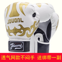 Boxing gloves adult training Sanda boxing sets Muay Thai boxing boxing sets sandbags for men and women