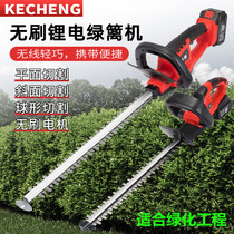 Electric hedge trimmer Rechargeable multi-function pruning Household garden pruning machine Tea pruning machine Electric tea picking machine