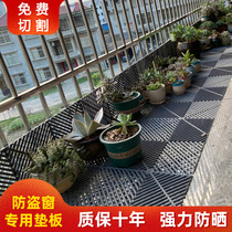 40cm balcony anti-theft window pad anti-theft net protective fence flower frame partition multi-meat pad anti-fall grid plate