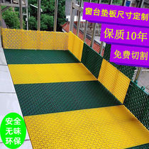 Security window pad balcony fence net meat storage flower frame window fall prevention plastic splicing grid fence