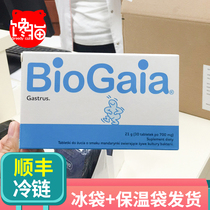 Polish Pharmacies purchase BioGaia probiotic tablets children adult chewable tablets 30 Pylorus