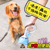 Pet holder toilet stool collection dog shovel dog shit officer