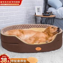 Dog kennel winter warm removable sleeping cushion dog dog bed pet four seasons general golden retriever large dog supplies