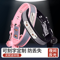 Dog Item Circle Lettering Kitty Cat Bell Neck Ring Small Dog Hanging Plate Puppy Ring Anti-Loss Dog Card Pet Custom Supplies