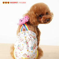 Pooch Physiology Pants Little Mother Dog Panties Teddy Braces Safety Pants Sanitary Pants Pets Anti Harassing Bigot Menstrual Pants