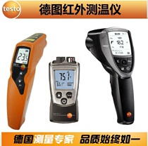 Detutesto High Precision Infrared Thermometer 810 830-S1 835-T1 Handheld Temperature Gun Air