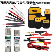 Multimeter special tip disassembly pen instrument Kit Kit universal meter meter pen line leather waterproof storage bag