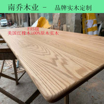 Red oak log square plate custom desktop bay window clapboard shelf table solid wood furniture