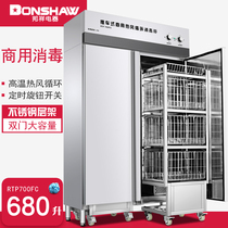 Factory school canteen with fast food tray cart disinfection cabinet High temperature hot air circulation Commercial large two-door cupboard