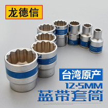 12 5MM 1 2 inch plum blossom socket head 12 angle flower socket standard socket accessories