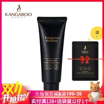 Kangaroo mother pregnant women facial cleanser Birds Nest skin cream natural moisturizing oil control facial cleanser special skin care products