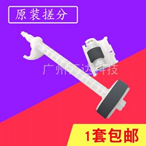 The application of new EPSON EPSON L1119 L3118 L3119 L3158 L3153 the pickup roller