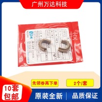 Applicable to HP HP P2035 bushing 2055 lower roller bushing M401 M425 fixing lower roller bushing
