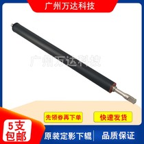 The application of original HP1536 1566 1606 1106 1108 1213 1216 1136 fixing roller